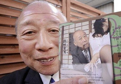 Japan Age Of Consent Porn cum fakes