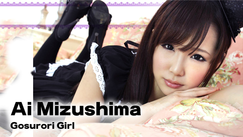 Best of Mizushima ai